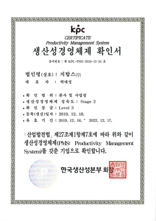 certification04