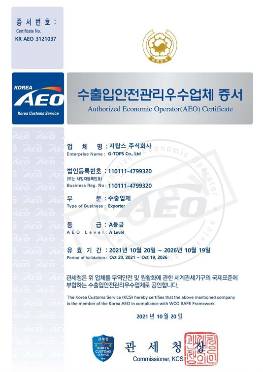 certification06