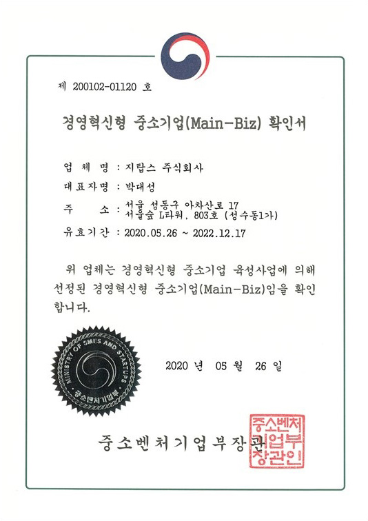 certification05