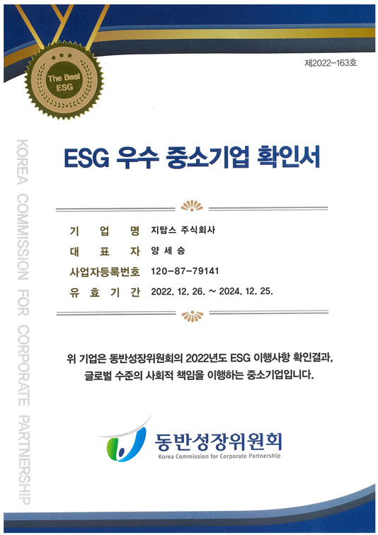 certification07