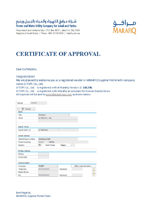 certification08